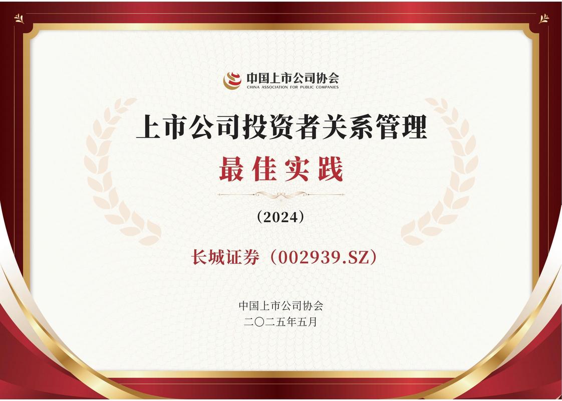 证券公司股权投资有何策略与风险?