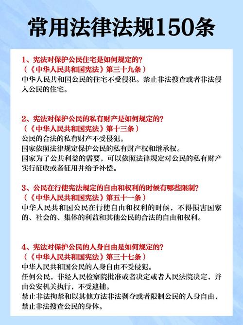 法律文书对语言的要求