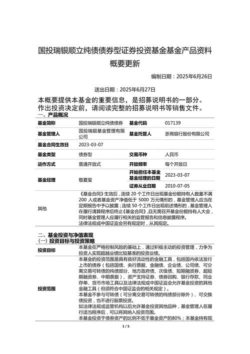 债券与股票投资案例有何差异与启示?