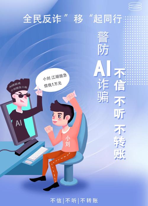 技术诈骗如何界定?