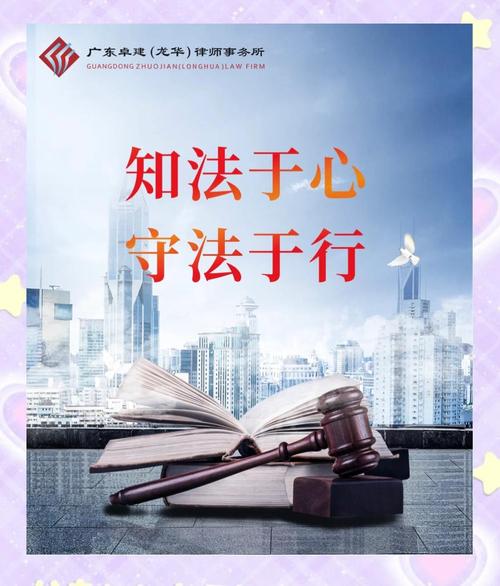 法律生命力与权威如何真正扎根现实?