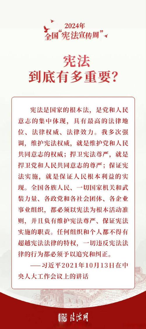 法律生命力与权威如何真正扎根现实?