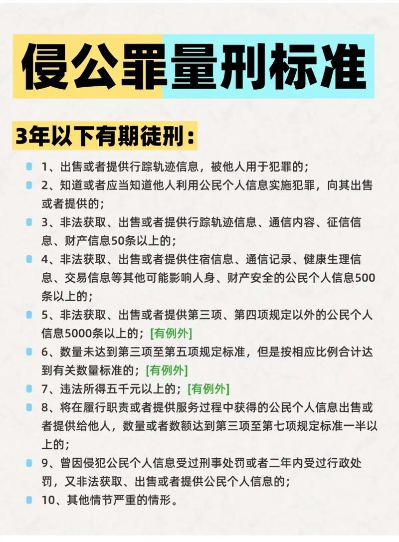 涉外侵权行为法律适用,如何精准确定准据法?