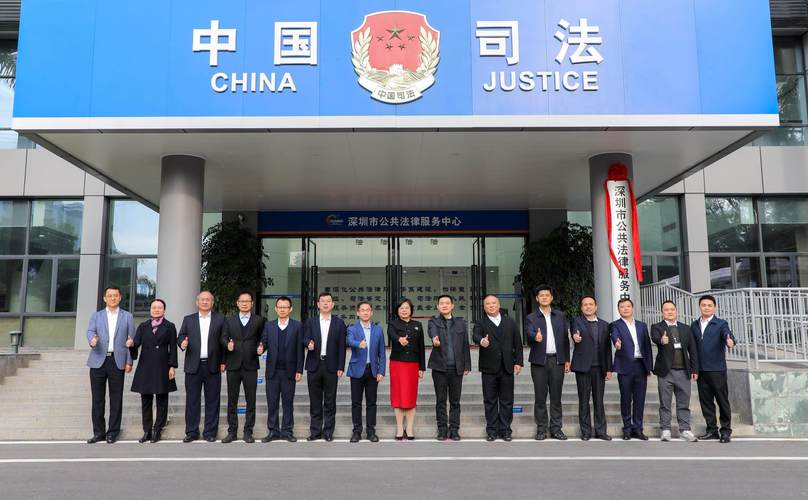 司法部 基层法律服务