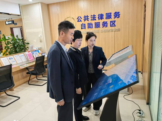 司法部 基层法律服务