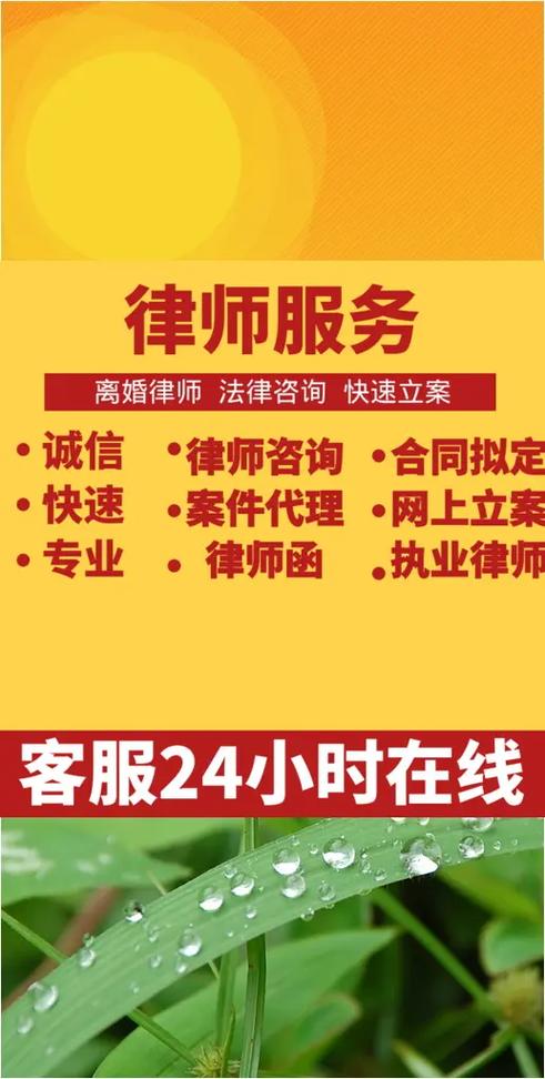 湖南法律咨询热线电话