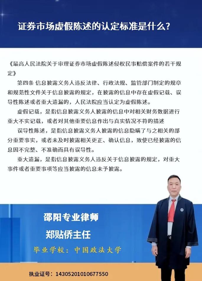 湖南法律咨询热线电话