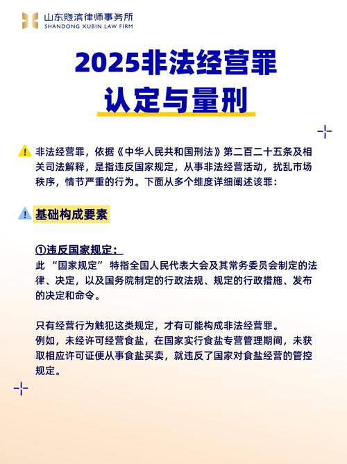 2025年4月将实施哪些新法律?