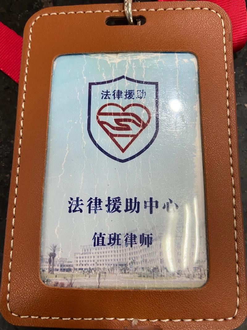 深圳法律援助律师电话