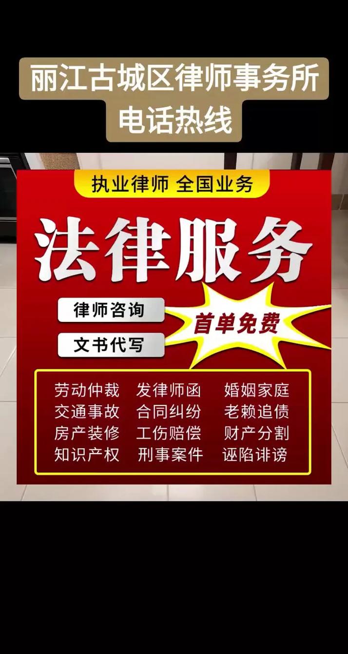 深圳法律援助律师电话