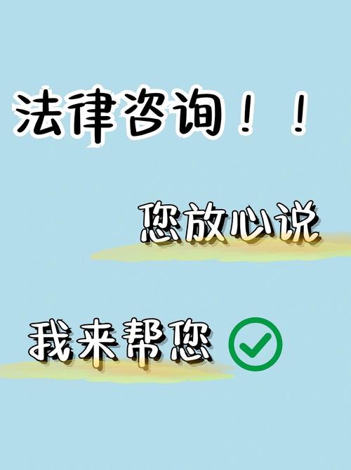免费法律在线咨询QQ靠谱吗?