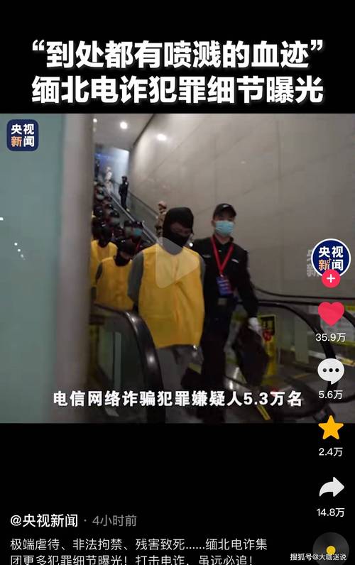 370在缅甸电信诈骗,为何屡禁不止?