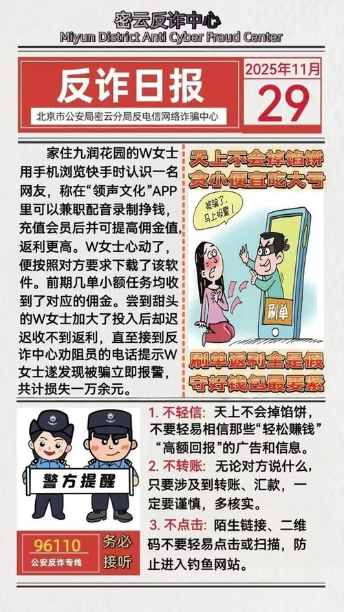 宾阳qq诈骗2025
