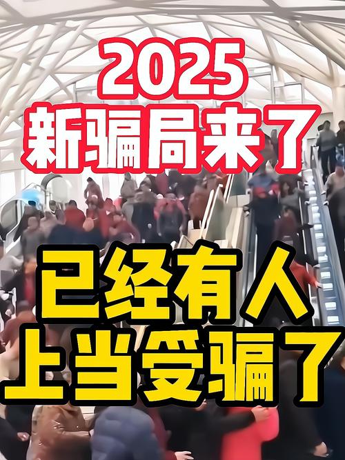 宾阳qq诈骗2025