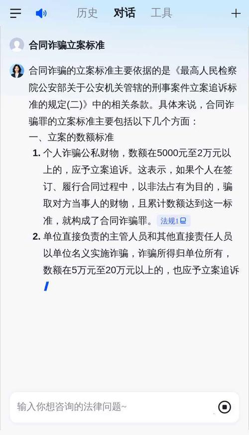 诈骗与合同诈骗哪个处罚更重?