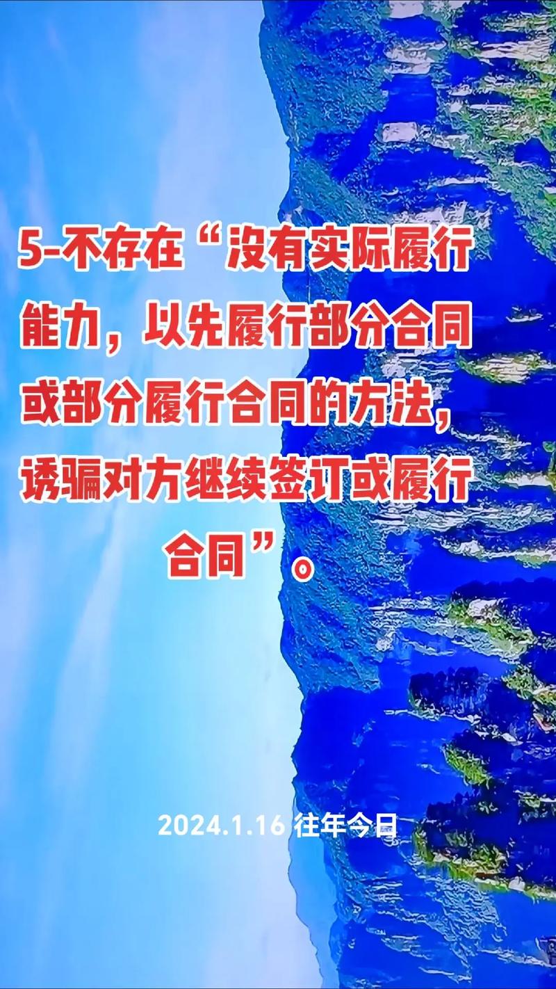 合同诈骗罪如何成功做无罪辩护?