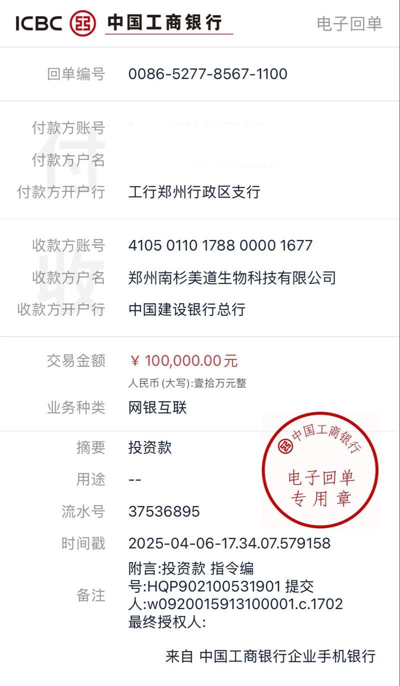 投资一万月返三千,是馅饼还是陷阱?