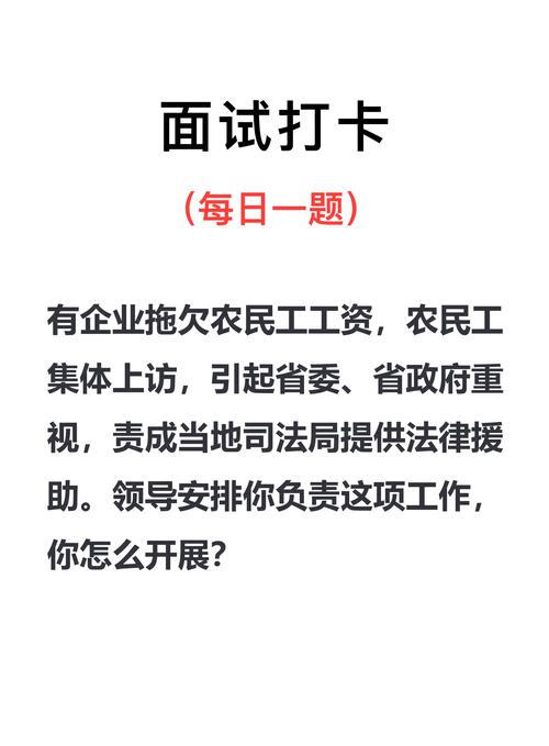 拖欠工资咋申请法律援助?