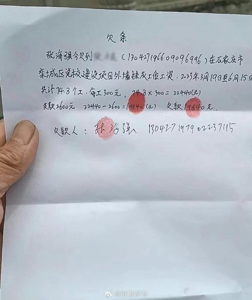 拖欠工资咋申请法律援助?