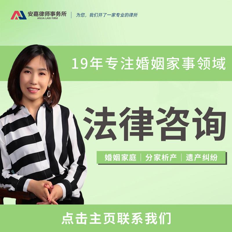离婚法律咨询律师在线,如何高效解决?