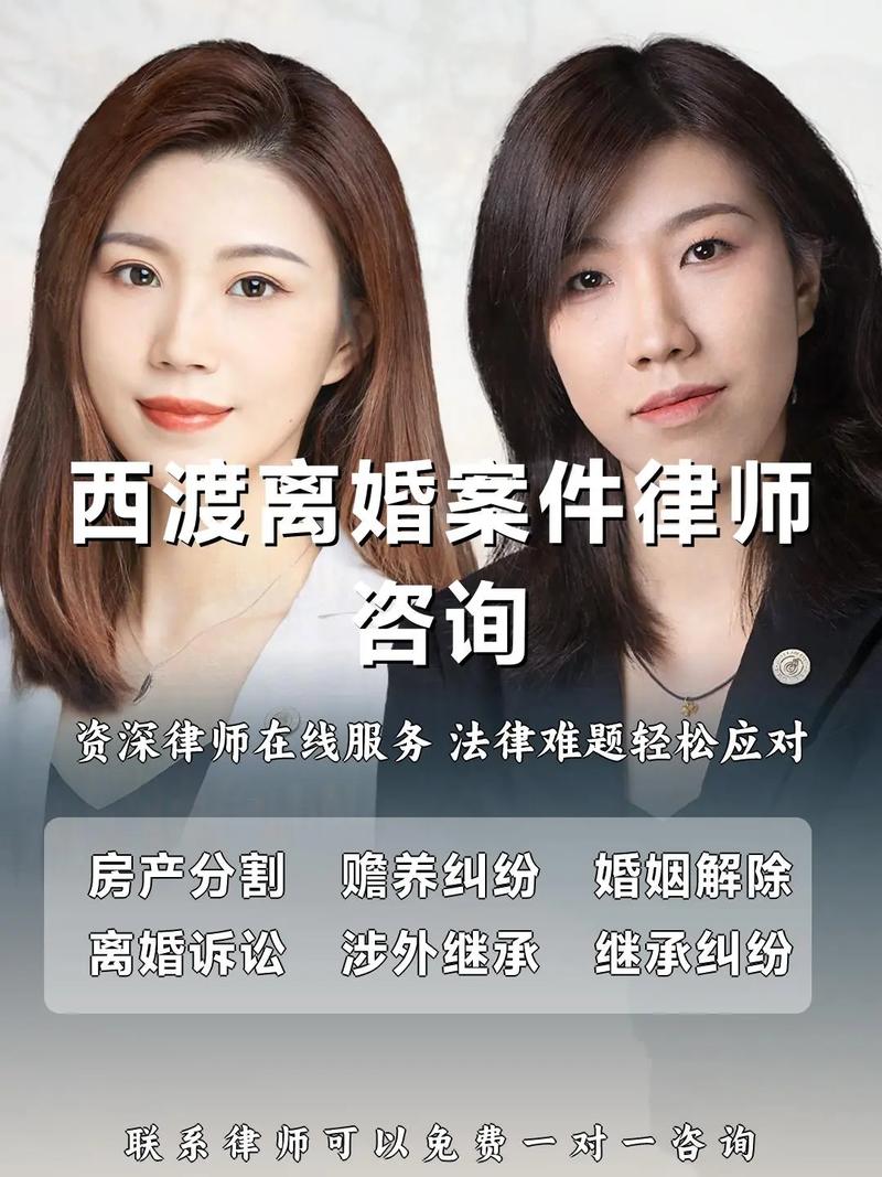 离婚法律咨询律师在线,如何高效解决?