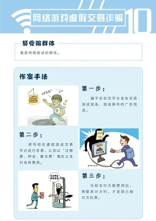 2025广州电信诈骗为何频发?