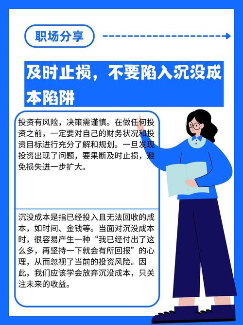 投资公司钱不给,如何追回?