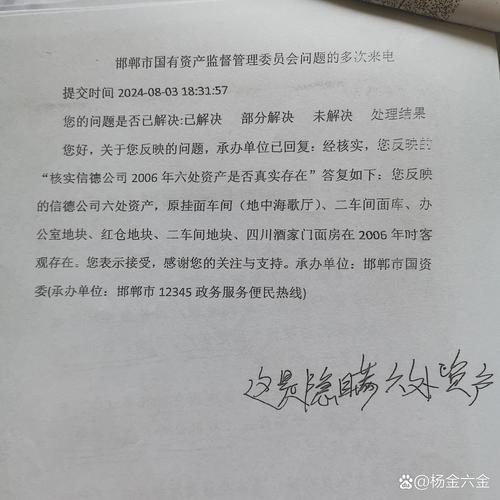 投资公司钱不给,如何追回?