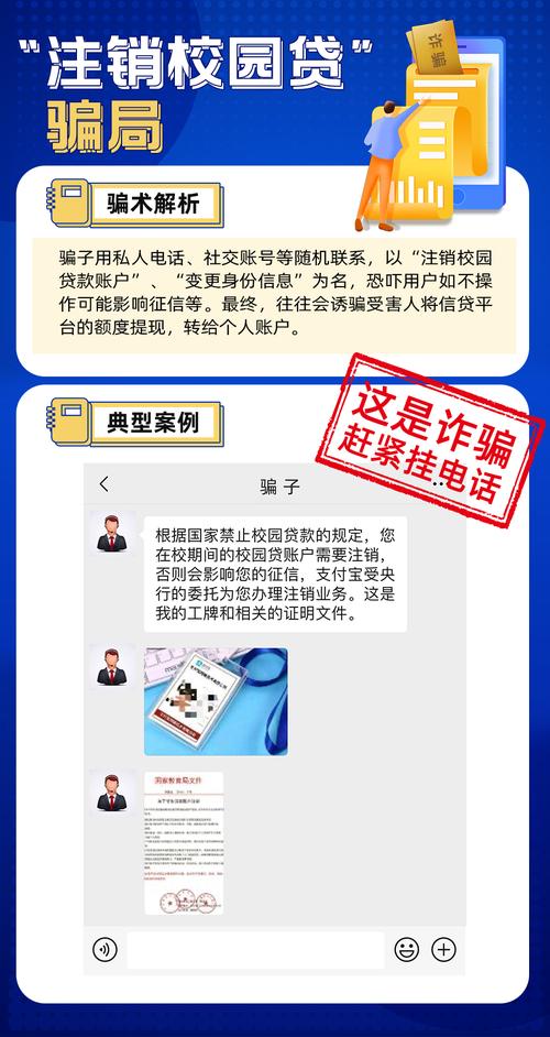 银行卡支付宝诈骗频发,如何防范才安全?