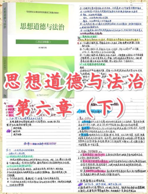 法律思维如何培养与运用?