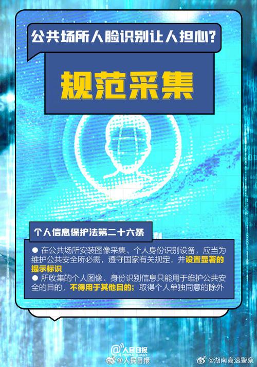 大数据杀熟如何用法律有效规制?