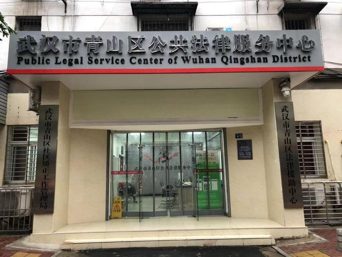 北京昌平法律援助中心能提供哪些服务?