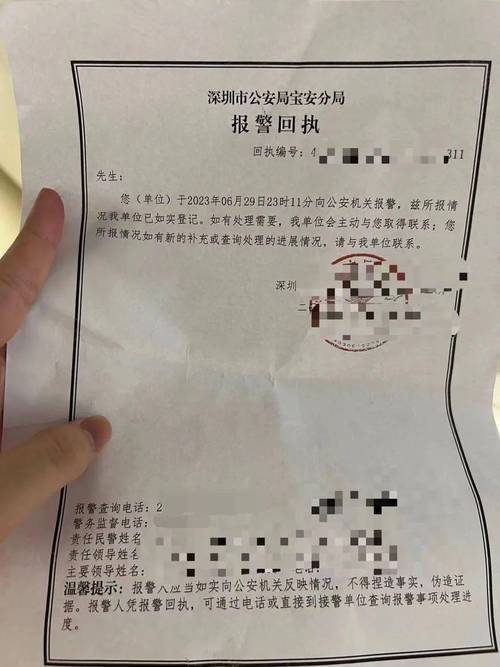 电话诈骗报警有用吗?