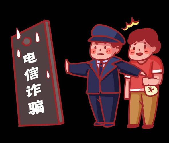 电话诈骗报警有用吗?