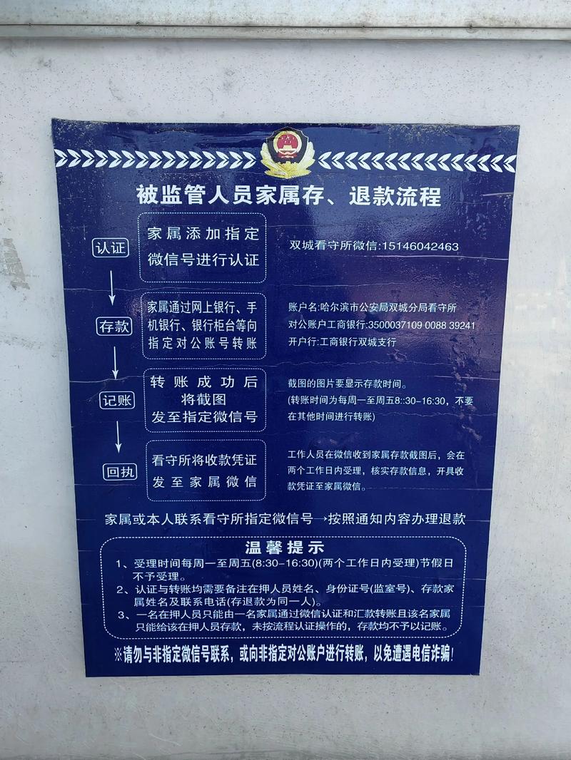 法律援助律师会见手续有哪些关键步骤?