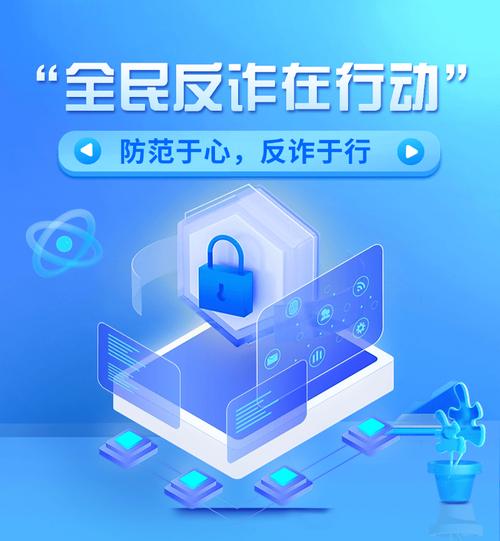 儋州2025年网络诈骗形势将如何变化?