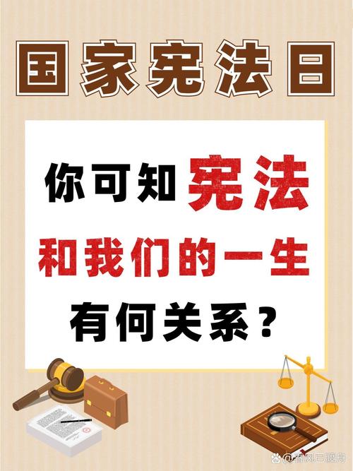 宪法与其他法律的核心区别究竟是什么?