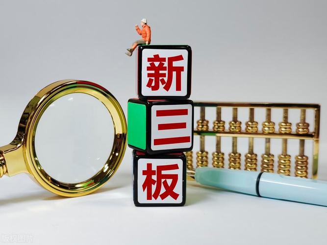 国企投资新三板,意欲何为?