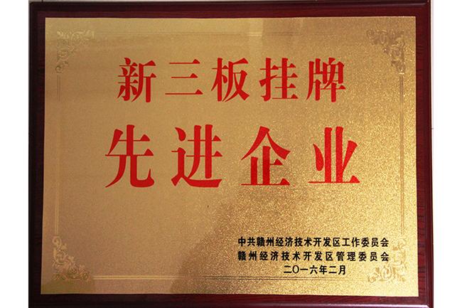 国企投资新三板,意欲何为?