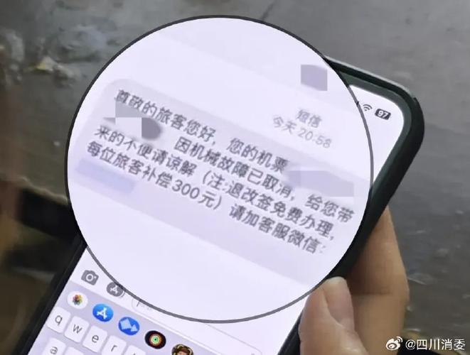 成都电话诈骗套路深,如何防范?