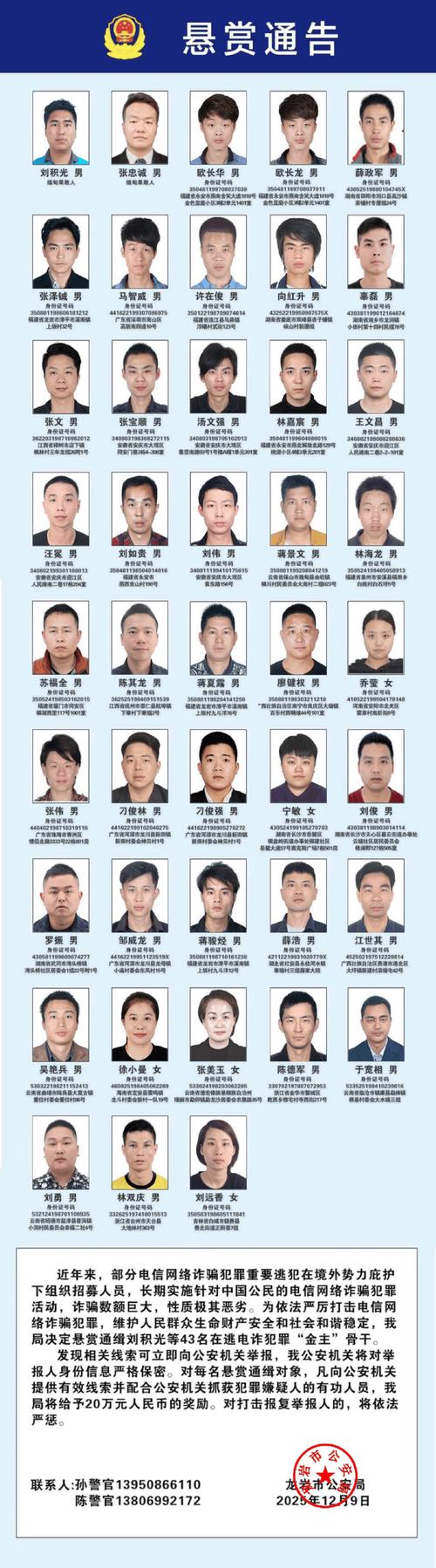 网络诈骗报警有用吗?