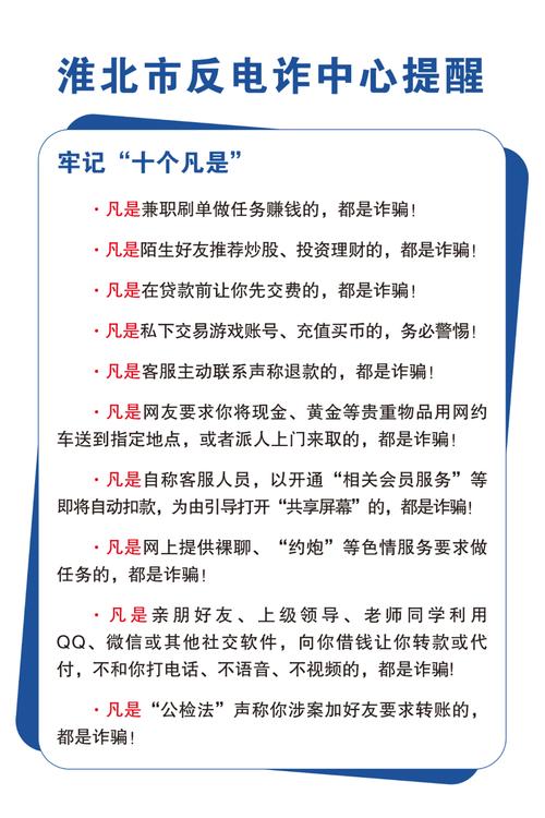 网络诈骗报警有用吗?