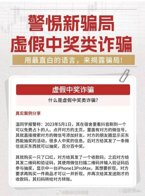 如何区分诈骗与非法占有的目的?