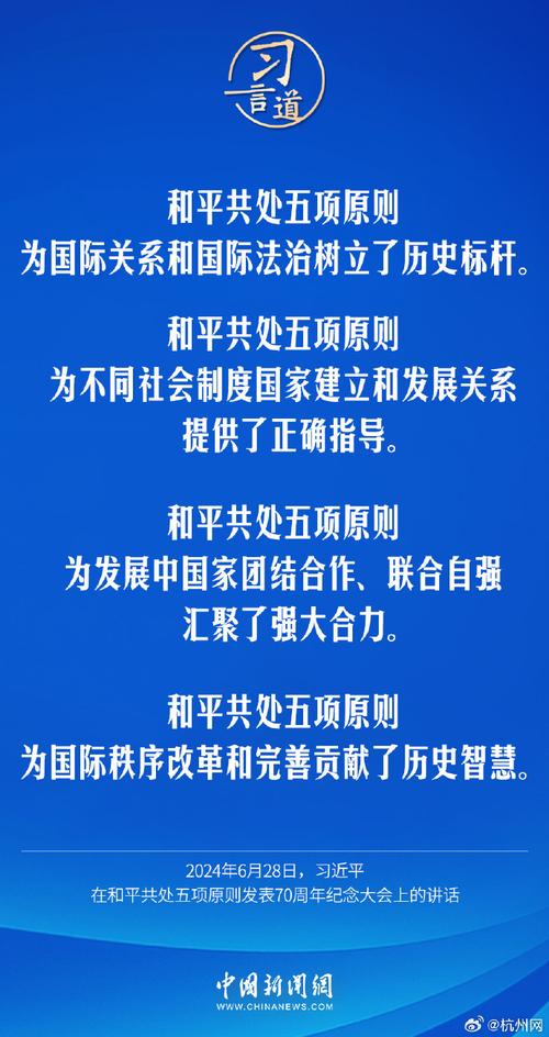 第八十条具体规定哪些法律权利义务?