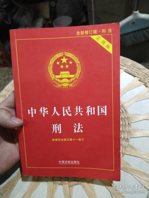 第八十条具体规定哪些法律权利义务?