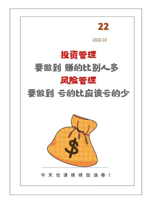 投资管理具体能帮投资者实现什么目标?