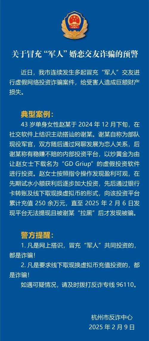 投资网上商城被骗,钱还能追回吗?