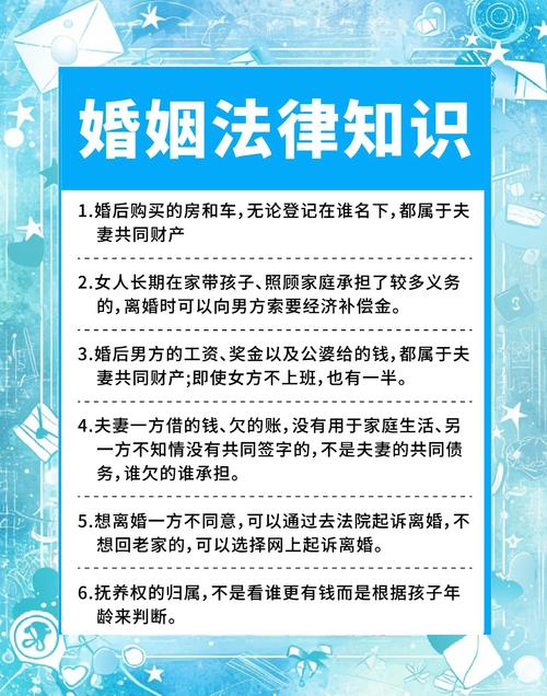 未婚先孕分手后,孩子抚养与财产咋分?