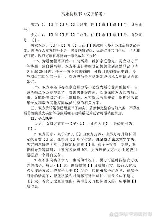 未婚先孕分手后,孩子抚养与财产咋分?