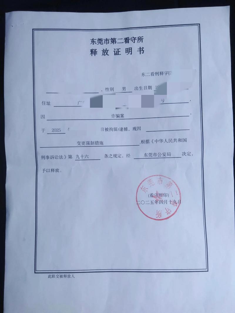 诈骗罪能取保候审吗?